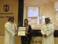 مؤتمر الجمعية الثالث