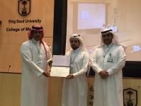 مؤتمر الجمعية الثالث