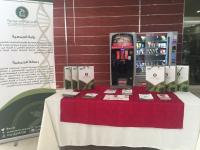 مشاركة كلية عناية الطبية في يوم المختبرات