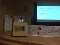 اليوم العلمي للجلطات الدماغية