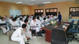 إلقاءمحاضرة تحليلي بإذن الله يحميني في مدرسة الشيخ ابن باز رحمه الله