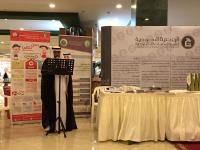 مرضى الانيمياء المنجلية