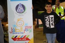 يوم الطفل والجين المؤثر في البجيري