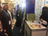 الملتقى الرابع للجمعيات العلمية 1438