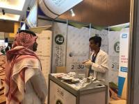 ملتقى الجمعيات الخامس