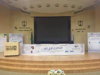 اليوم العلمي للجلطات الدماغية