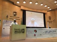 اليوم العلمي للجلطات الدماغية