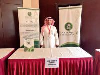 لمؤتمر الدليل المخبري لفحوص كشف السموم بمدينة الامير سلطان الطبيه العسكرية