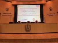 ملتقى الجمعية الثاني 1437