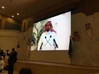 عقد اتفاقية الجمعية مع كرسي الشيخ عبدالمحسن التويجري ٢٠١٧