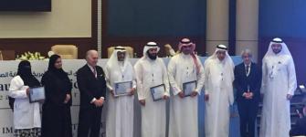 المنتدى السعودي الأمريكي 